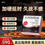 汉诺金官方旗舰进口达迷草薯蓣片正品箐英能量素补肾壮阳药持久中老年补 7盒巩固装【5盒价格，到手7盒】