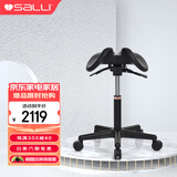 SALLI马鞍椅护脊人体工学椅 牙科医生座椅 骑马椅子升降转椅 简约家用 轻盈款（倾斜底盘） 大号气棒