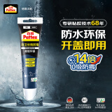 百得（Pattex）德国汉高14倍0级防霉密封胶手挤玻璃胶厨卫防水美容胶马桶半透1支
