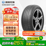 利奥玲珑轮胎 225/55R18 102V LA35 适配吉利博越L/哈弗 H6