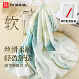 FitonTon丝巾女士送长辈高端送礼披肩印花母亲节新年礼物送妈妈送人礼盒装