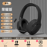 萌可儿无线蓝牙耳机背书耳返背诵跟读猫耳朵头戴式耳麦儿童学生上网课背书神器送孩子生日圣诞节元旦礼物 经典黑（蓝牙+耳返+插卡功能）