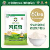河套河套雪6.18kg 小麦面粉面粉馒头粉家用粉多用途粉 中华老字号