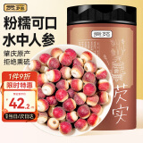 贡苑大颗粒红皮芡实510g  鸡头米果芡实仁五谷杂粮粗粮煮粥搭养生茶