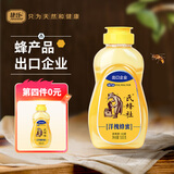 捷氏氏蜂社洋槐蜂蜜500g 野生农家自然百花蜜源出口品质蜂蜜饮料