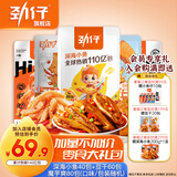 劲仔深海小鱼豆干魔芋零食大礼包节日礼物伴手礼湖南特产 【180包】混合大礼包1520g