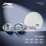 李宁（LI-NING）泳镜女士高清防雾游泳镜男士成人近视泳镜泳帽套装55-808白 200度