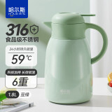 哈尔斯保温壶家用大容量瓶热水瓶壶316不锈钢大肚家居壶 豆绿1800ml