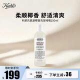 科颜氏（Kiehl's）氨基椰香洗发啫喱250ml 舒适清爽清洁滋润柔顺