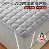 皇冠床垫1.5米x2米床单人床垫被褥子软垫学生宿舍家用席梦思保护垫子