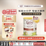 可瑞康(Karicare) 幼儿配方绵羊奶粉 3段(1-6岁) 900g 新西兰原装进口