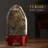 福光普照（FUGUANGPUZHAO）泰山石敢当天然墨玉石客厅家居补角办公室靠山石泰山墨玉摆件 15-20墨玉石（未刻字）