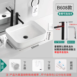 杜拉帝亚欧式迷你陶瓷台上盆家用卫生间单盆小户型洗手盆小尺寸阳台洗脸盆 608（500*400*140） 单盆(翻盖下水，不含龙头）