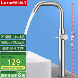 莱尔诗丹台上盆水龙头 加高面盆水龙头单冷艺术盆可旋转水龙头LD10361