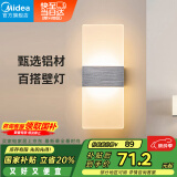 美的（Midea）壁灯过道走廊室内卧室墙壁灯温馨书房阳台现代简约外墙室外灯饰