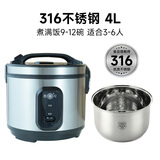 百花 老品牌304-316不锈钢电饭煲老式家用老款蒸煮电饭锅不粘锅  4L/316不锈钢(推荐3-6人) 4L
