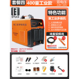 松勒电焊机工业级全铜芯逆变直流220v 380v两用家用小型双电压工业机 升级款400IGBT双电源十五米全套