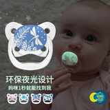 布朗博士安抚奶嘴 安睡透气 夜光功能 蝴蝶型安抚奶嘴 带收纳盒 【夜光版】白蜻蜓 6-18个月  1个装