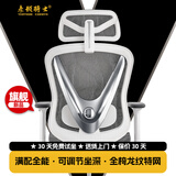 条顿骑士 TEUTONIC KNIGHTS 启航家 龙纹特网人体工学椅电竞椅家用学生午休椅久坐办公电脑椅 【Pro网座】骑士白（可调坐深） 尼龙脚 3D扶手