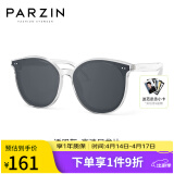 帕森（PARZIN） 太阳镜男女 复古街拍显脸小遮阳防晒开车墨镜 网红大框潮搭眼镜 透明灰（92036）