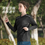 艾伦伯顿速干衣女跑步运动宽松显瘦健身瑜伽服上衣登山大码长袖t恤训春季 活力黑【宽松 显瘦 速干】 S 【100-125斤】