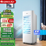 格力（GREE） 空调扇冷风扇冷风机家用小型大风量移动轻音节能宿舍单冷冰晶空调扇制冷空调风扇冷气机空调 KS-06X60D-远程遥控款