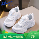 回力（Warrior）童鞋网面小白鞋凉鞋纽扣运动鞋休闲鞋板鞋 WZ(CL)-0454 白色 37 