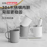 Imakara轻奢抗菌不锈钢簌漱口杯成人高端情侣刷牙杯子牙缸洗漱牙刷杯牙杯