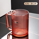 简潜刷牙杯牙杯洗漱杯轻奢情侣牙刷杯透明杯子家用牙缸杯漱口杯牙杯 红色【单个装】