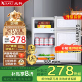 先科小冰箱迷你小型家用 冷藏冷冻两用宿舍寝室出租房用双门办公室电冰箱节能省电 先科S128银色【急速制冷】一级节能