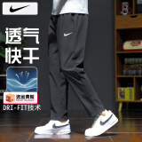 耐克（NIKE）裤子男士 25夏季新款运动裤直筒卫裤梭织速干长裤透气冰丝休闲裤 Dri-FIT导湿快干/热推款/晒图退5 L 【175】体重130~150斤左右