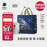 babycare皇冠LaLa裤皇室狮子王国拉拉裤XXL28片(>15kg) 婴儿尿不湿成长裤