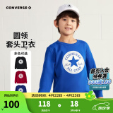 Converse匡威男童卫衣春秋新款上衣女大童套头打底衫加绒长袖红色儿童卫衣 冲浪蓝-加绒 24批冬 150 /72 【建议身高140-152cm】