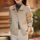 AEMAPE短外套女2025新款春秋季时尚女装气质简约韩版长袖时尚显瘦小个子 莹白色 M （建议95-105斤）