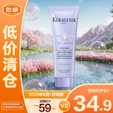 卡诗（KERASTASE）耀光凝色奢护精华霜75ml【临期清仓】