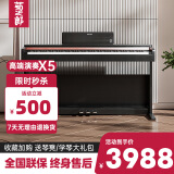 菊次郎（KIKUJIRO）电钢琴X1/3/5智能钢琴儿童成人初学者钢琴88键重锤立式电子钢琴 X5【渐进式重锤键盘+S级音源】 日本设计+送货入户+全国联保