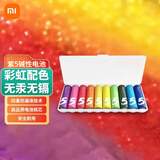 小米彩虹电池10粒装 标准装电池碱性5/7号电池 一次性环保电 【10粒】5号电池1盒