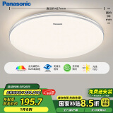松下（Panasonic）吸顶灯卧室餐厅灯RA95高显色3段调色36瓦圆形吸顶灯HHXN4038L