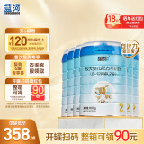 蓝河（blue river）新国标较大婴儿配方绵羊奶粉(6一12月龄 2段) 800g*6罐
