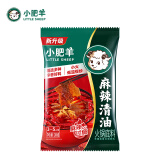 小肥羊麻辣清油火锅底料200g露营冒菜麻辣烫串串家庭聚会调料3-5人份