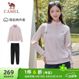 骆驼（CAMEL）运动套装女立领长袖两件套休闲运动服 7C2226L5463 寒冰粉 L