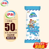 伊利【50支】大布丁雪糕冷饮冰淇淋批发冷饮冰棍冰激淋量贩装棒支奶油 50支