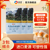 新良大师日式吐司粉2斤/袋高筋面包粉家用烘焙原料 面包机专用粉 日式吐司粉1kg*3袋