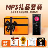 爱国者（aigo） mp3/mp4播放器 无损HIFI外放蓝牙音乐随身听学生听歌神器mp5英语听力复读机 学生礼物礼盒套装