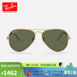 雷朋（RayBan）经典飞行员系列太阳镜开车骑行墨镜男女款户外防晒眼镜0RB3025 001/58金色镜框绿色偏光镜片 尺寸62