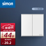 西蒙（SIMON）开关插座面板E6系列雅白色86型暗装墙壁插座带开关USB网络空调 二开单控开关