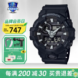 卡西欧（CASIO）男表黑金G-SHOCK双显运动防水时尚腕表送男友礼物 GA-700-1BPR潮流酷黑