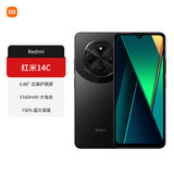 小米（MI）Redmi 14C新品上市智能产品旗舰店小米大音老年备用机14c 星岩黑 4GB+64GB