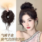 向晚发卡假发包龙须丸子头假发花苞头假发发圈盘发神器发苞中秋礼物女