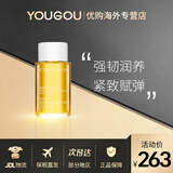 娇韵诗（CLARINS） 孕妇套装准妈妈妊娠纹孕身纹护肤品产前孕期预防产后修复肥胖纹 调和身体护理油100ml 预防身体纹